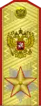 Marshal of the Russian Federation