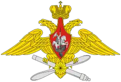 Medium emblem of the Russian Aerospace Forces