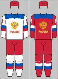 2016 WCH jersey