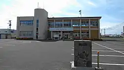 Rusutsu Village hall