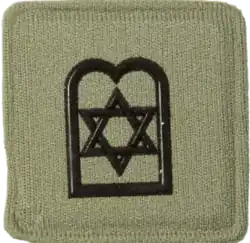 Chaplain Jewish Rank Insignia