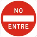 R-3-2a No entry