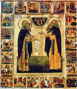 Saints Zosima (left) and Savvaty (right) with their lives.