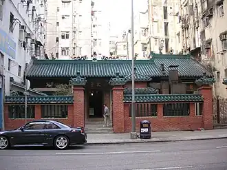 Sam Tai Tsz Temple at Sham Shui Po