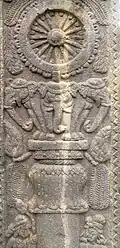 Pillar with elephants and Dharmachakra.