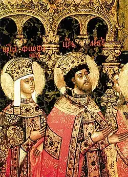 Saint Theophano and her husband the emperor Leo IV the Wise.