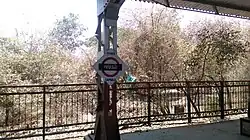 Saphale railway station - Platform board