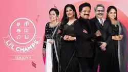 Saregamapa Lil Champs Season 4 images with judges