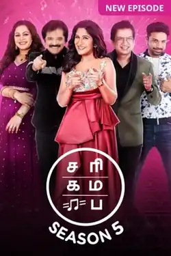 Saregamapa Season 5 image with judges