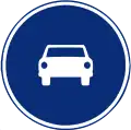 R-404 Car mandatory