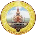 Official Seal of Chachoengsao, featuring Wat Sothonwararam
