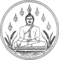 Official seal of Phayao