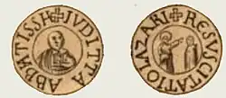 A seal shown from both sides
