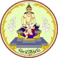 Official seal of Sukhothai