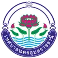 Official seal of Ubon Ratchathani
