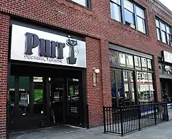 Photograph of the exterior of a building