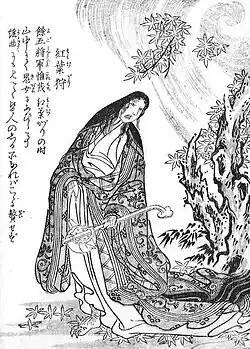 Momiji (紅葉狩) is the demon-woman of Mount Togakushi.[18]