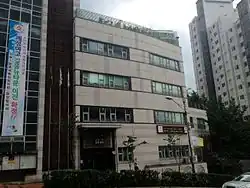 Gireum 1-dong Community Service Center (Seongbuk District)