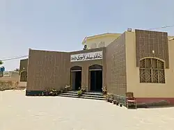 Shah Latif Public Library Ratodero