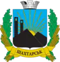 Coat of arms of Shakhtarsk municipality