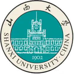 Shanxi University Badge