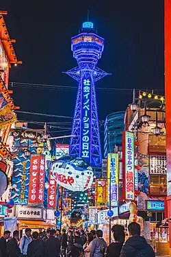 Tsutenkaku Tower is a prominent landmark in Shinsekai