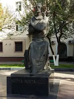 Image 20Shota Rustaveli memorial in Uzbekistan (from Shota Rustaveli Street, Tashkent)