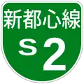 S2