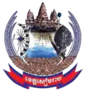 Official seal of Siem Reap