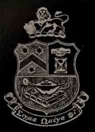 The official coat of arms of Sigma Omega Psi