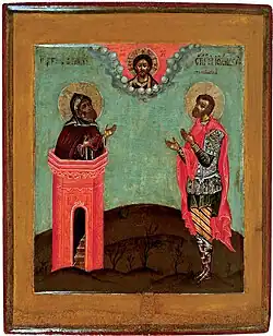 Преподобный Симеон Столпник и мученик Иоанн Воин (Prepodobnij Simeon Stolpnik i muchenik Ioann Voin); from the Simeon Stolpnik church in Yaroslavl; late-17th century – early 18th century; on wood, tempera; 31.5×27; Yaroslavl Art Museum, Yaroslavl, Russia; Инв. И-501; Restoration in 2005 by А. Н. Klyachina