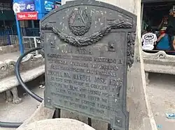 The Coat of arms of El Salvador displayed at the site from which, on the morning of November 5, 1811, the first cry for the independence of Central America was launched