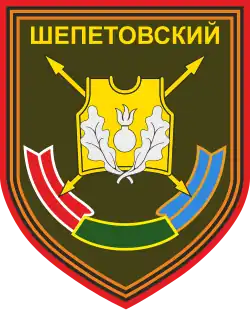 Shoulder sleeve patch