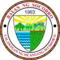 Official seal of Socorro