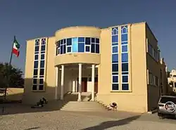 Somaliland Parliament Building