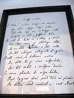 Prešeren's manuscript of "Sonnets of Misfortune"