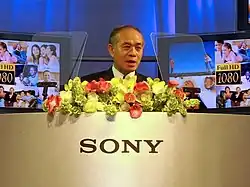 Ryōji Chūbachi, a Japanese businessman, former vice chairman and president of Sony Corporation