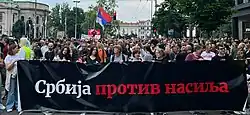 Demonstrators near the National Assembly of Serbia in Belgrade on 17 June 2023