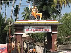 Temples of Parasurama, Brahma, Siva and Matsya together with adjacent land