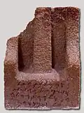 Stele of the tophet of Salammbô
