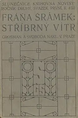 Cover page showing line drawing of a decorative pattern including two sunflowers surrounding the letters S and GS