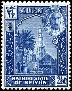 Image 31Postage stamp of the Kathiri state of Sai'yun with portrait of Sultan Jafar bin Mansur. Kathiri is Kingdom of Hadhramaut Protected/Controlled British Empire. (from History of Yemen)