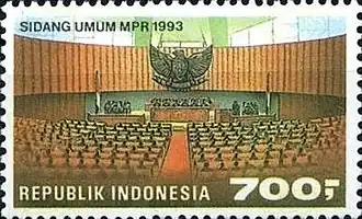 Featured in a 1993 stamp