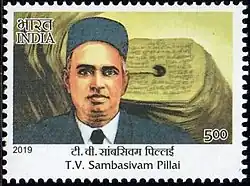 Commemorative 2019 five-rupee stamp issued in memory of Pillai