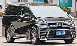 2021–2023 丰田皇冠威尔法AH30 Toyota Crown Vellfire AH30