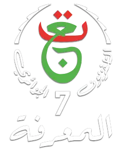 Logo of TV7 starting 2020.
