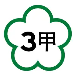 National freeway 3a shield}}