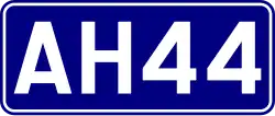 Asian Highway 44 shield