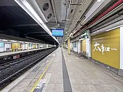Platform 2 (Jun 2023)