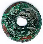 A weathered oxidized copper cash coin